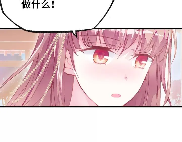 第24话 断片 第3页