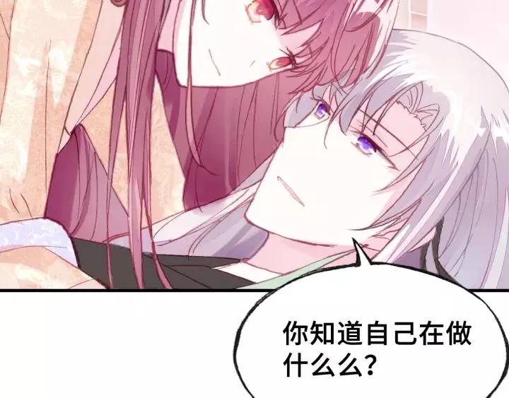 第24话 断片 第13页