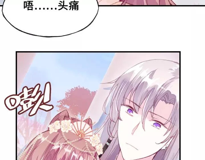 第24话 断片 第15页