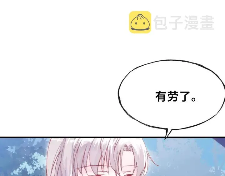 第24话 断片 第22页