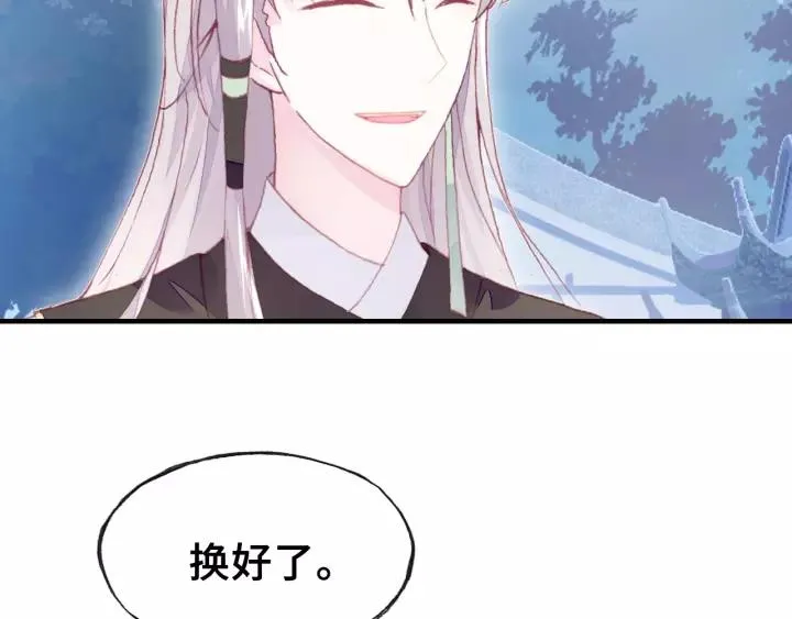 第24话 断片 第23页