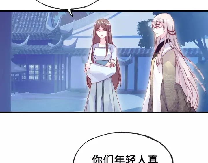 第24话 断片 第24页
