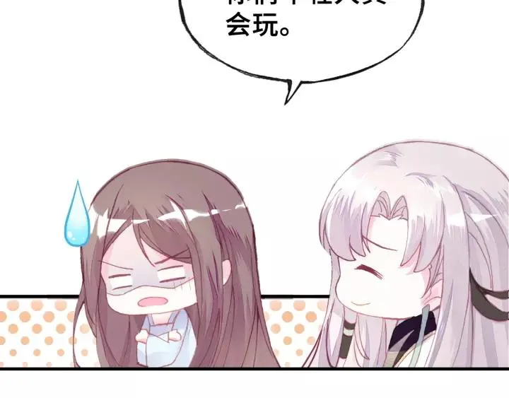 第24话 断片 第25页