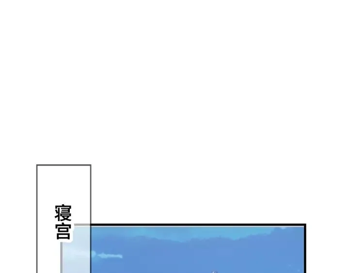 第24话 断片 第26页