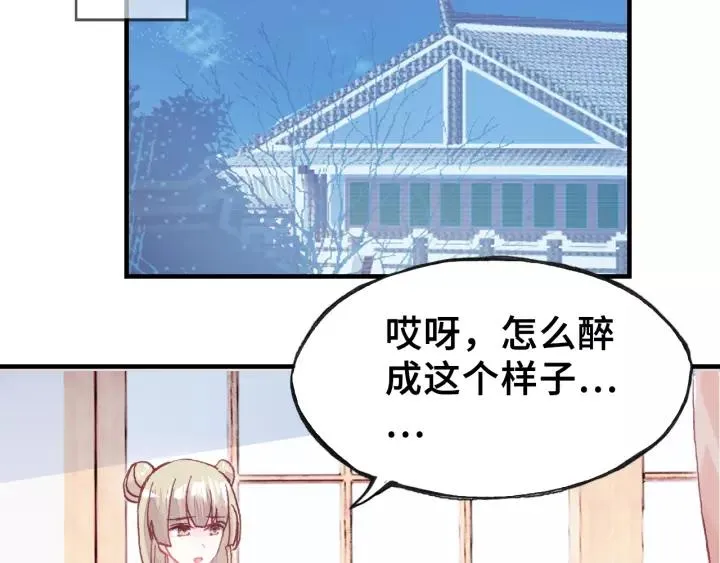 第24话 断片 第27页
