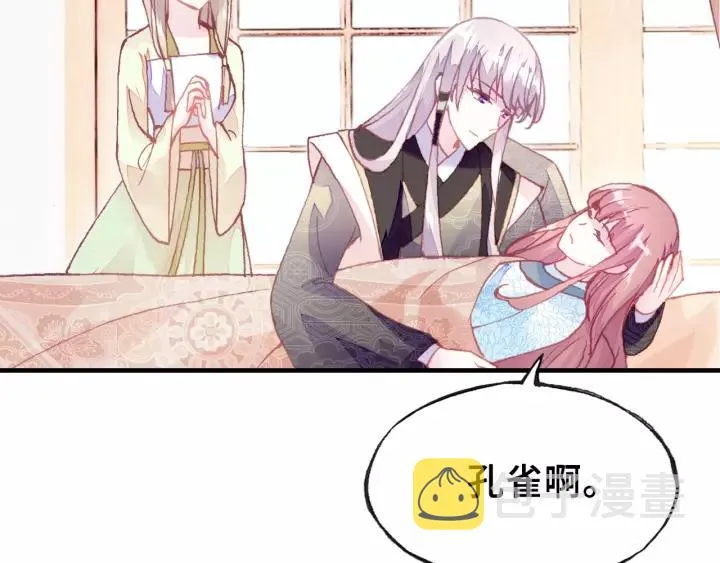 第24话 断片 第28页