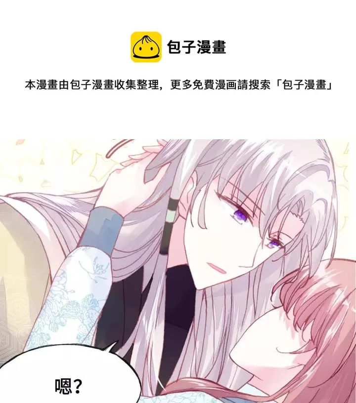 第24话 断片 第30页