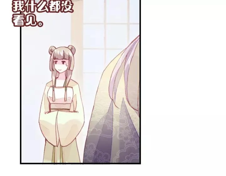 第24话 断片 第36页