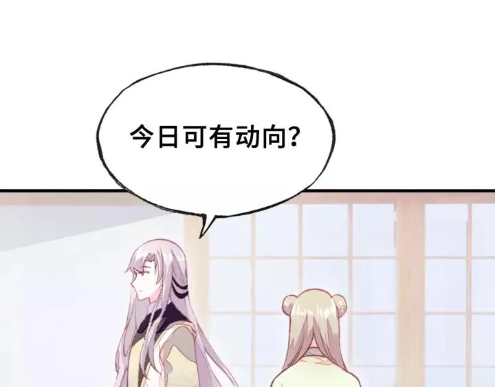 第24话 断片 第37页