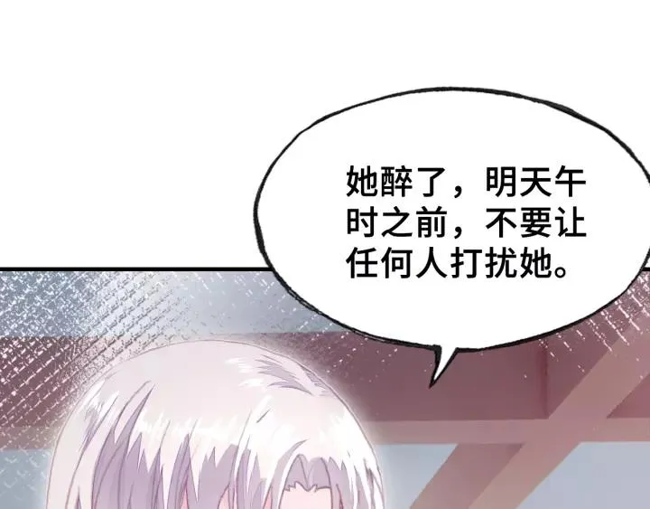 第24话 断片 第40页