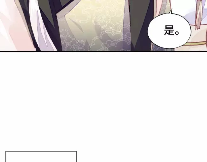 第24话 断片 第42页