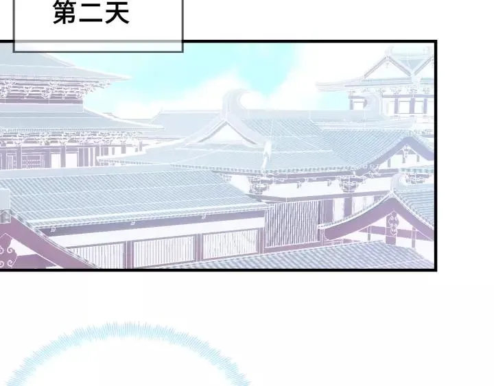 第24话 断片 第43页