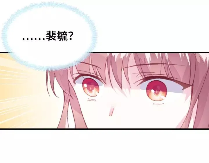 第24话 断片 第49页