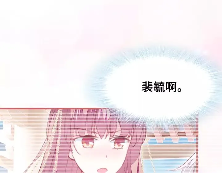 第24话 断片 第51页