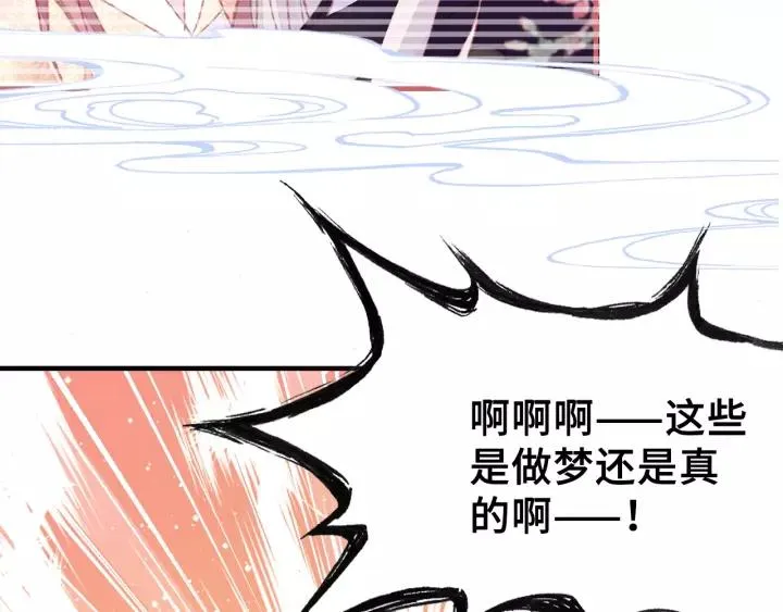 第24话 断片 第55页