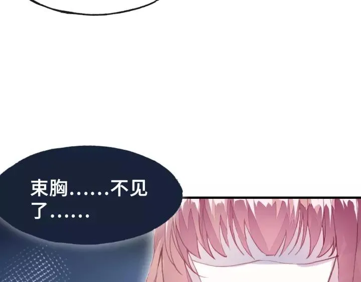 第24话 断片 第66页