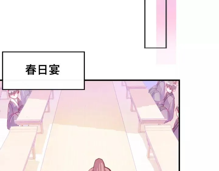 第24话 断片 第76页
