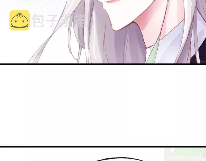 第26话 识破 第17页