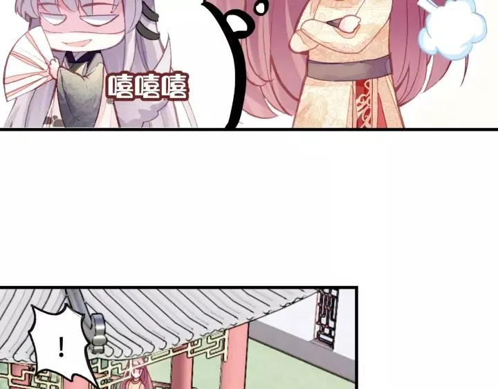 第26话 识破 第62页