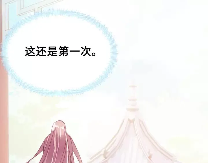第26话 识破 第75页