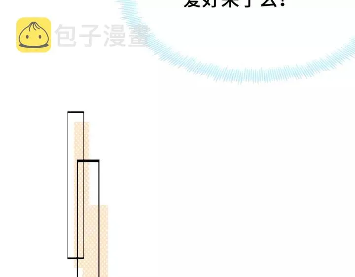 第26话 识破 第82页
