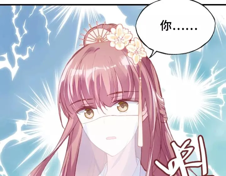 第26话 识破 第100页