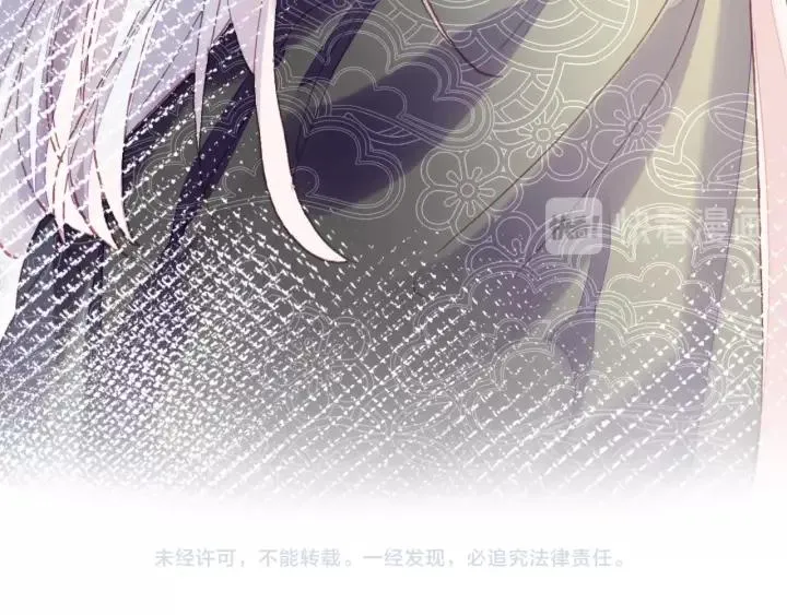 第26话 识破 第104页
