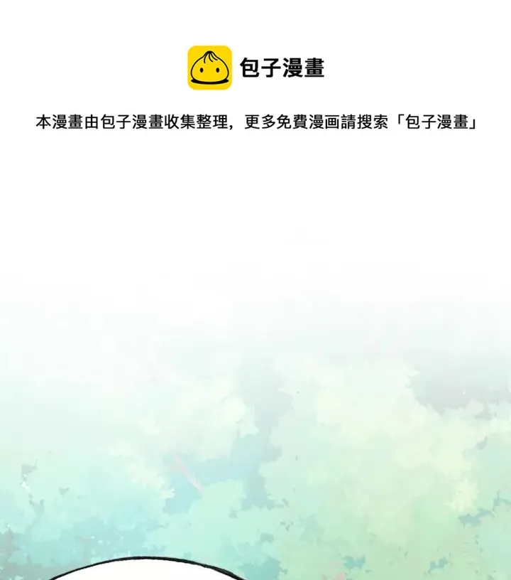第27话 意外 第1页