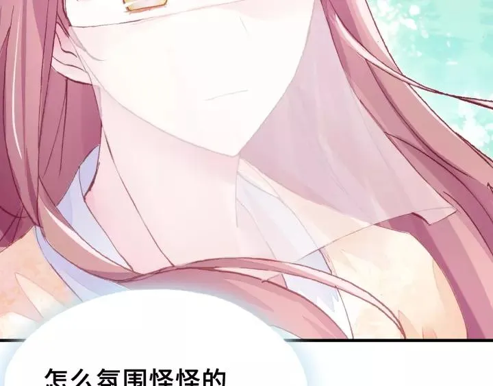 第27话 意外 第15页