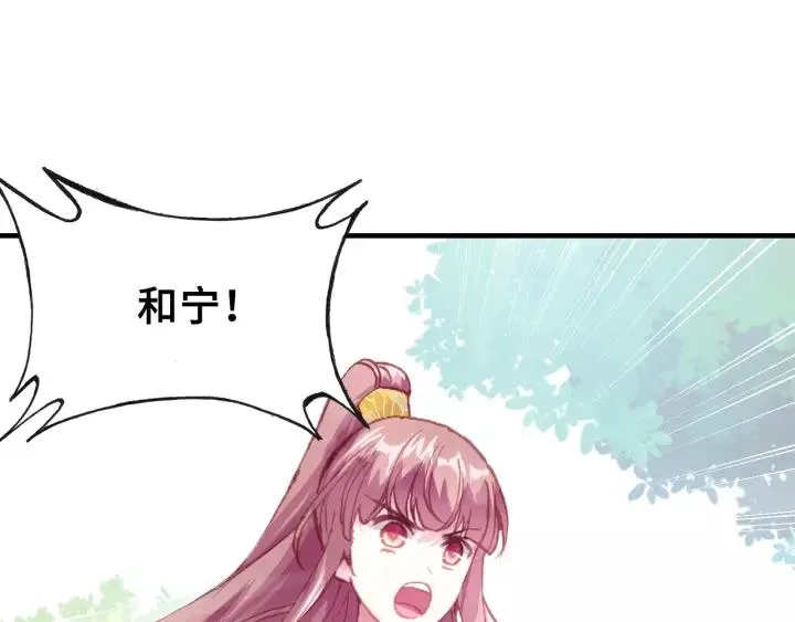 第27话 意外 第29页