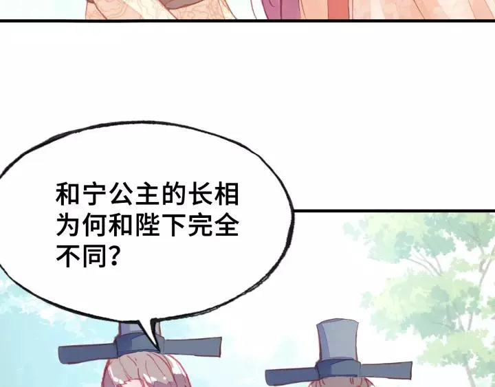 第27话 意外 第35页