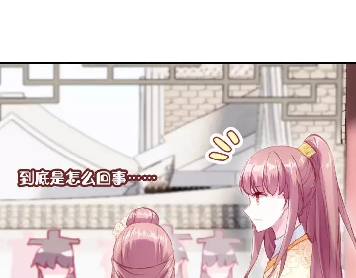 第27话 意外 第37页