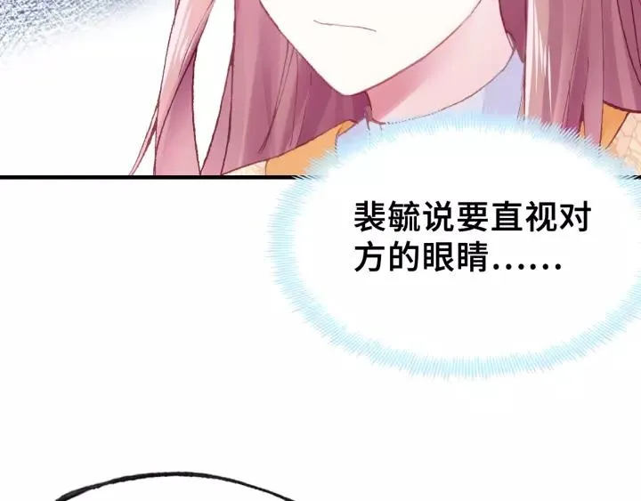 第27话 意外 第40页