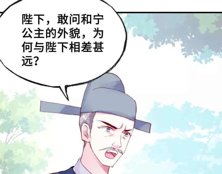 第27话 意外 第41页