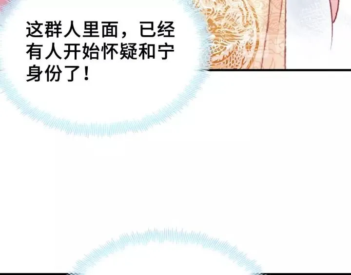 第27话 意外 第48页