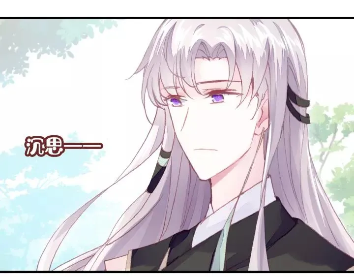 第27话 意外 第51页