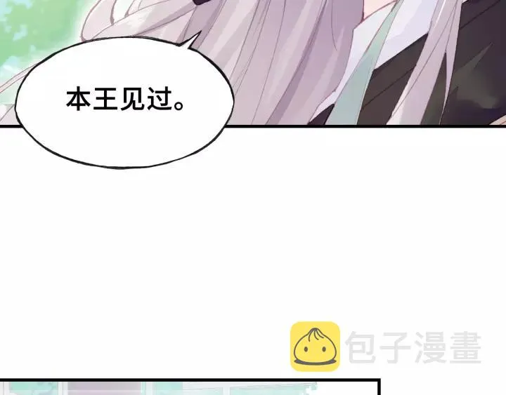 第27话 意外 第62页
