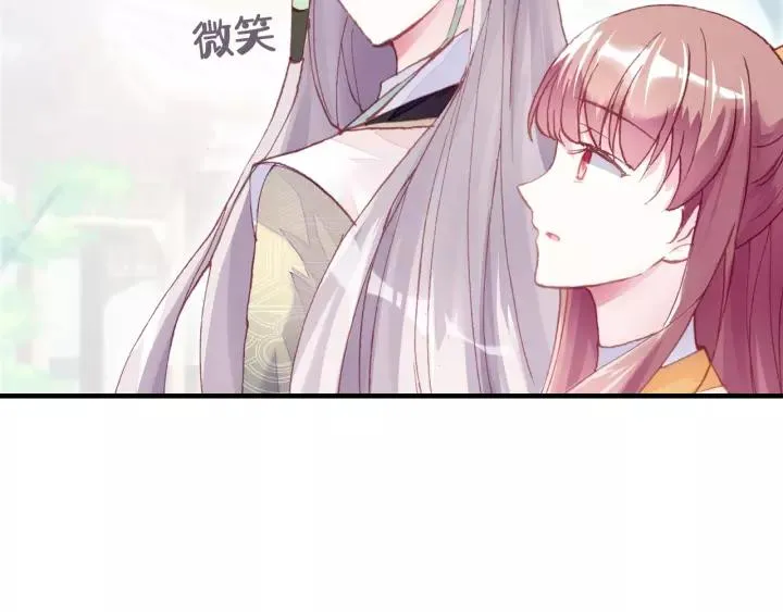 第27话 意外 第79页