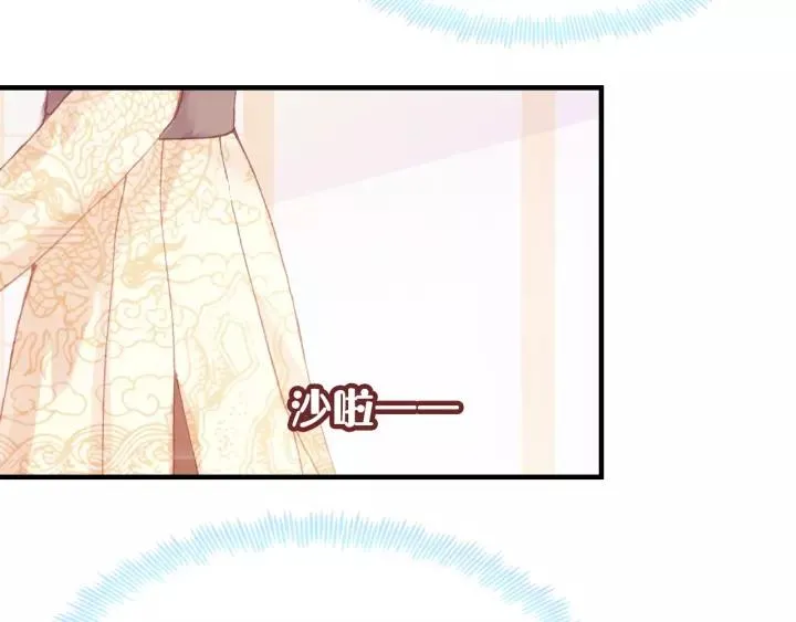 第27话 意外 第89页