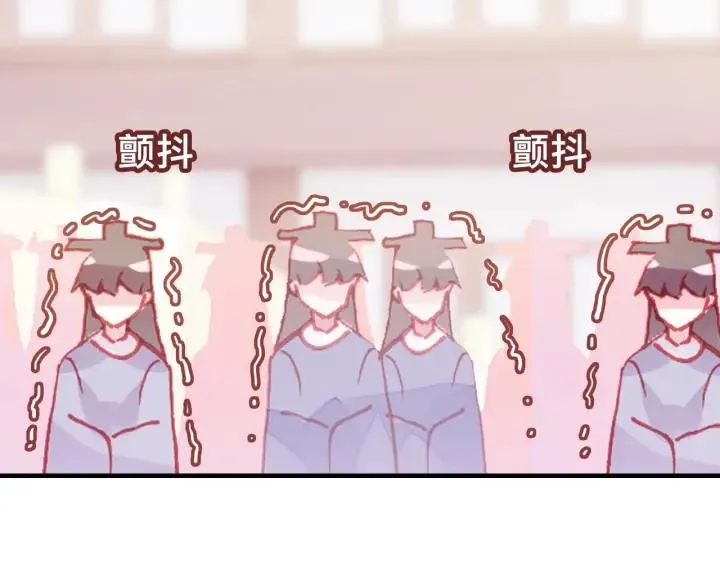 第28话 救驾 第89页