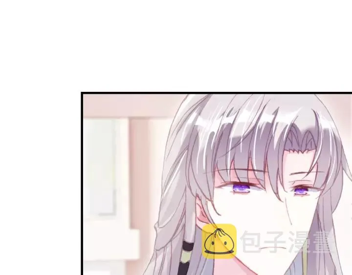 第29话 祭天 第3页
