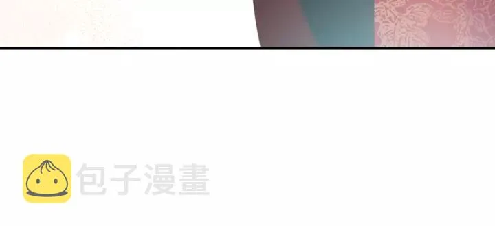 第29话 祭天 第35页