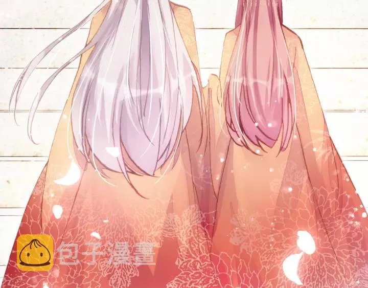 第29话 祭天 第37页