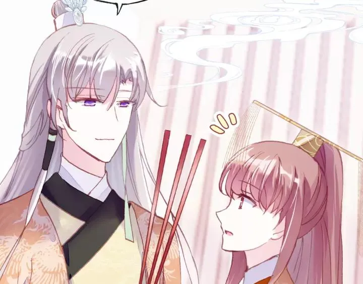 第29话 祭天 第42页