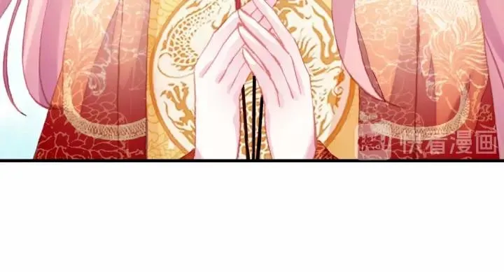 第29话 祭天 第52页
