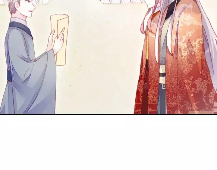 第29话 祭天 第68页