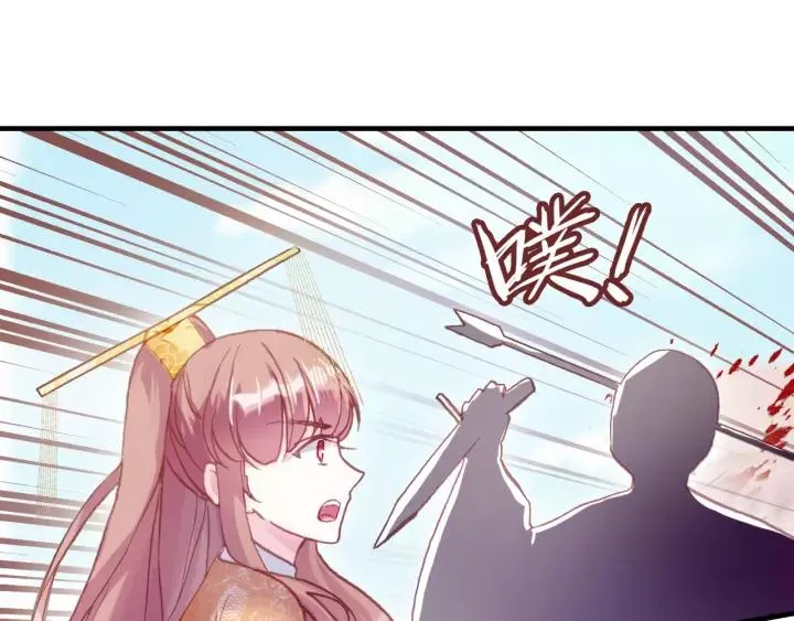 第29话 祭天 第93页