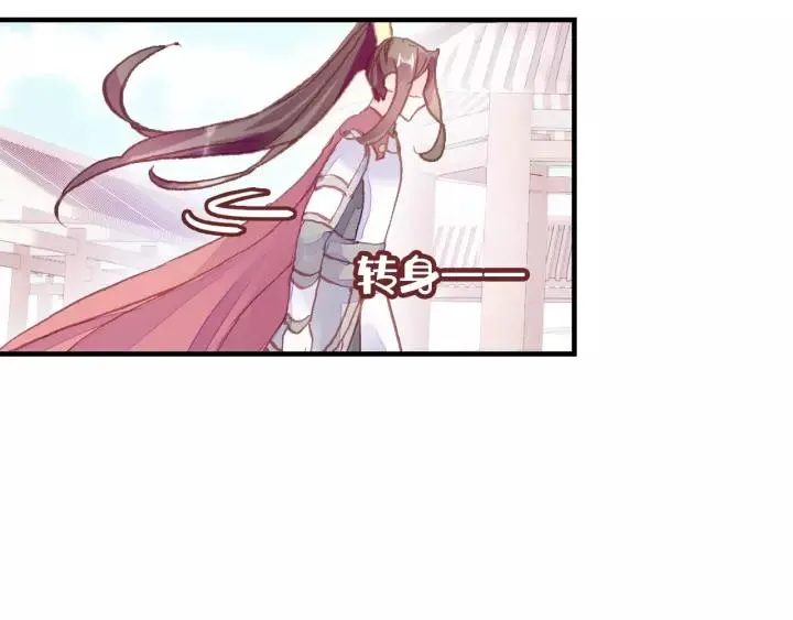 第29话 祭天 第100页