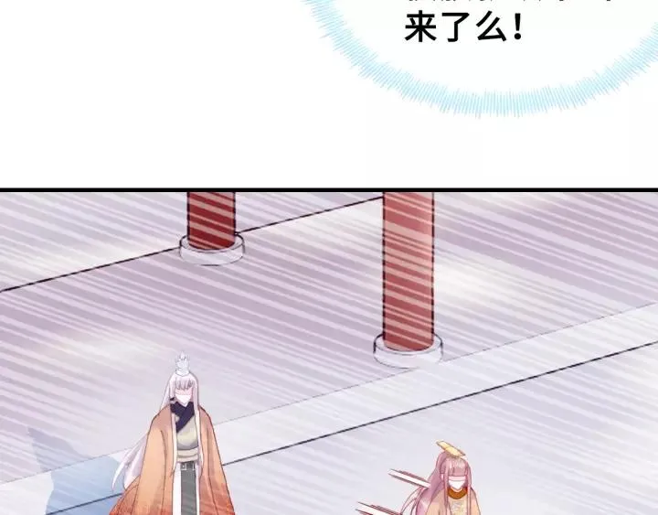 第29话 祭天 第103页