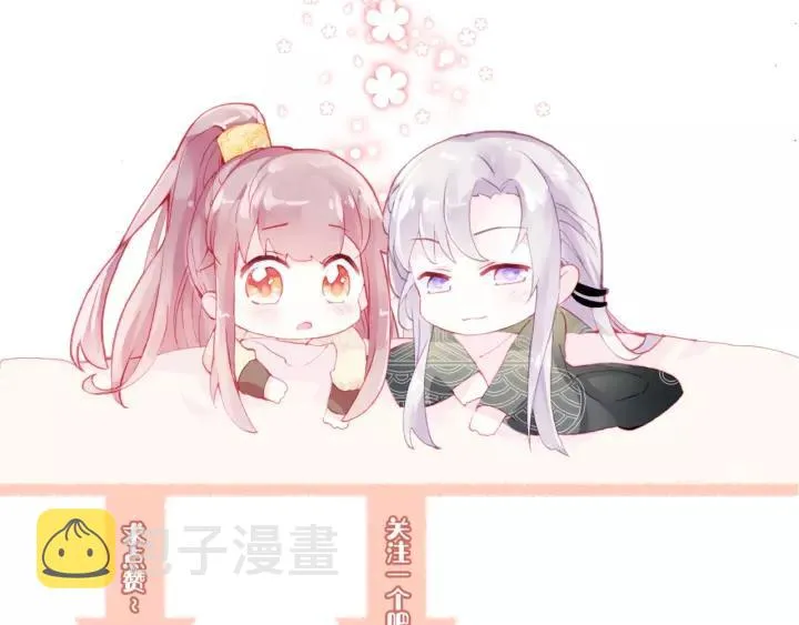 第29话 祭天 第112页